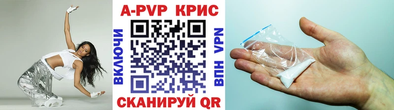 блэк спрут рабочий сайт  продажа наркотиков  Магнитогорск  Alfa_PVP Соль 