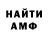 КЕТАМИН VHQ Mr Ellis