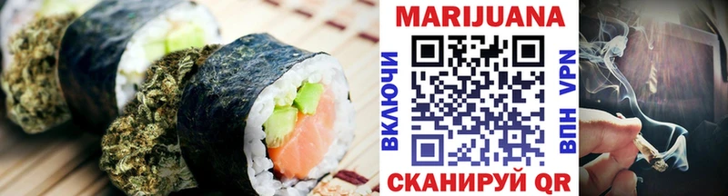 Еда ТГК марихуана  где купить наркоту  Магнитогорск 