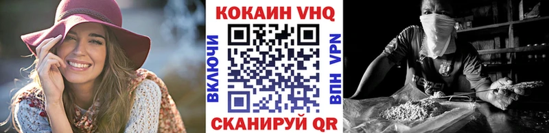 наркотики  Магнитогорск  Кокаин Fish Scale 