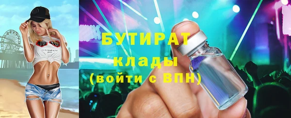 MESCALINE Вяземский