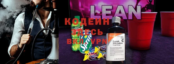 MESCALINE Вяземский