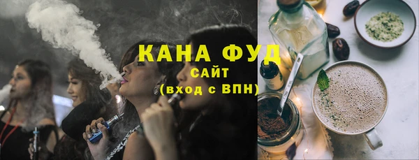 MESCALINE Вяземский
