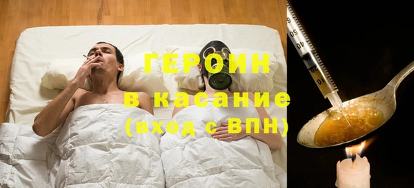мефедрон Вязьма