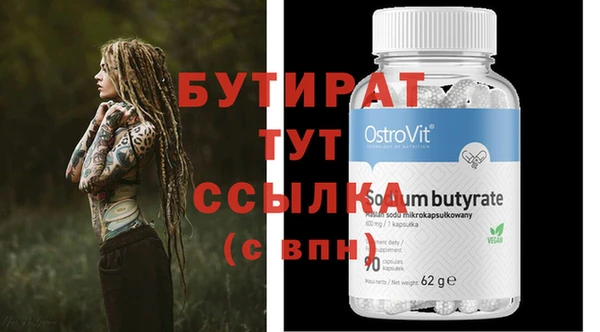 мефедрон Вязьма
