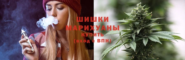 мефедрон Вязьма