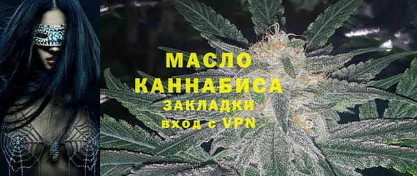 MESCALINE Вяземский