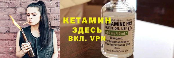 MESCALINE Вяземский