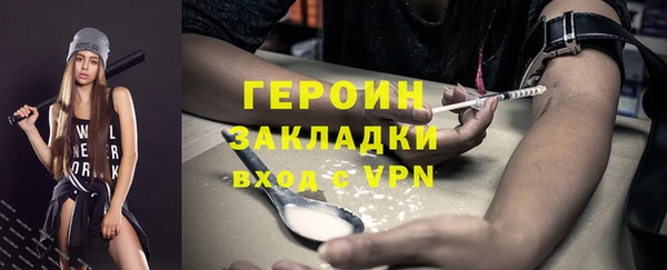MESCALINE Вяземский