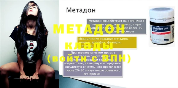 MESCALINE Вяземский