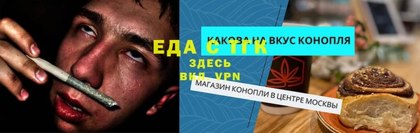 MESCALINE Вяземский