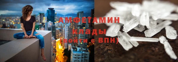 MESCALINE Вяземский