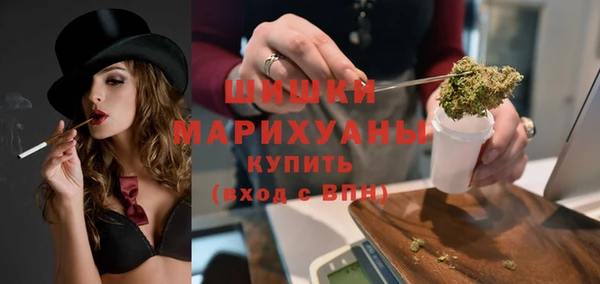 мефедрон Вязьма