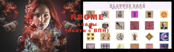 MESCALINE Вяземский