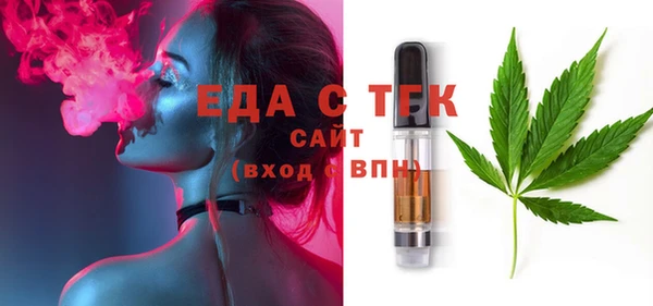 мефедрон Вязьма