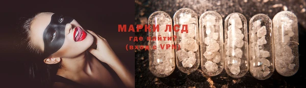MESCALINE Вяземский