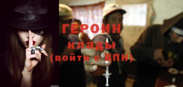 мефедрон Вязьма