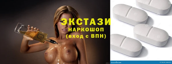 MESCALINE Вяземский