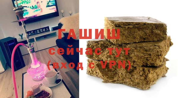 MESCALINE Вяземский