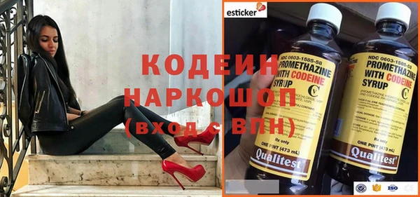 MESCALINE Вяземский