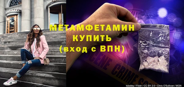 мефедрон Вязьма