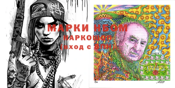 мефедрон Вязьма