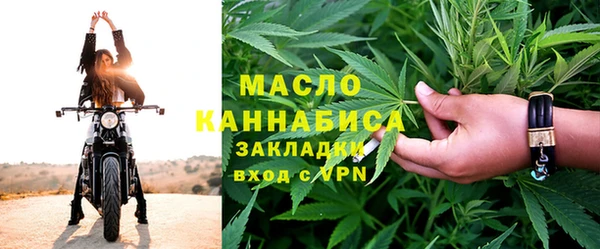 MESCALINE Вяземский