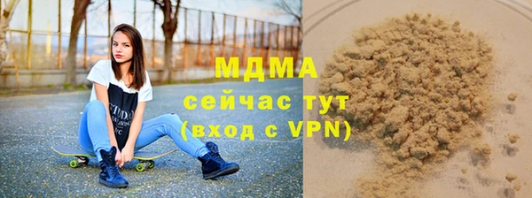 мефедрон Вязьма