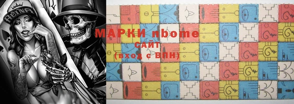 MESCALINE Вяземский