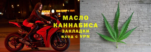мефедрон Вязьма