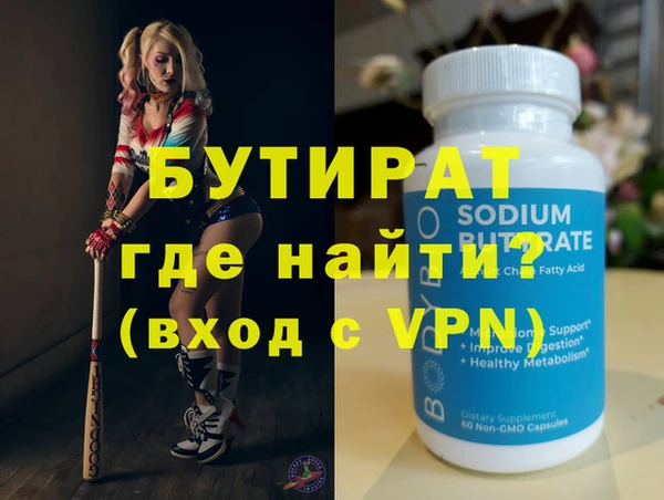MESCALINE Вяземский