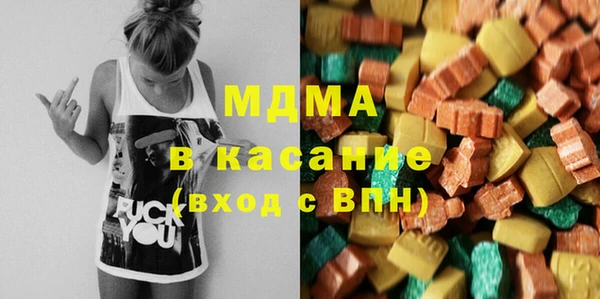 MESCALINE Вяземский