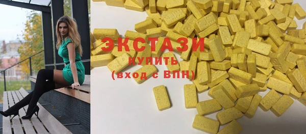 мефедрон Вязьма