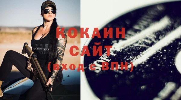MESCALINE Вяземский