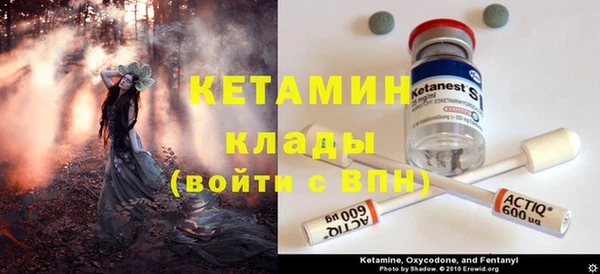 мефедрон Вязьма