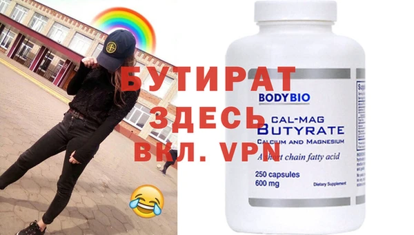 твердый Вязники