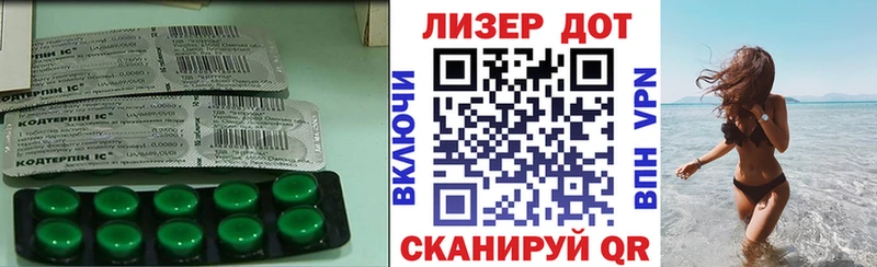 Лсд 25 экстази кислота  Магнитогорск 