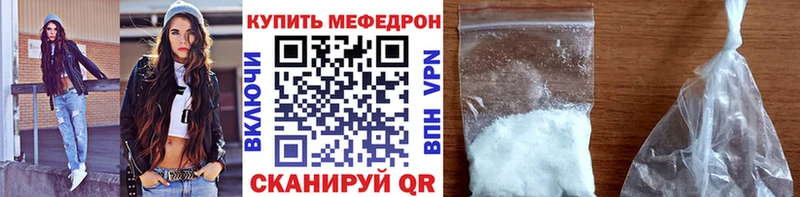 mega   Магнитогорск  Меф VHQ 