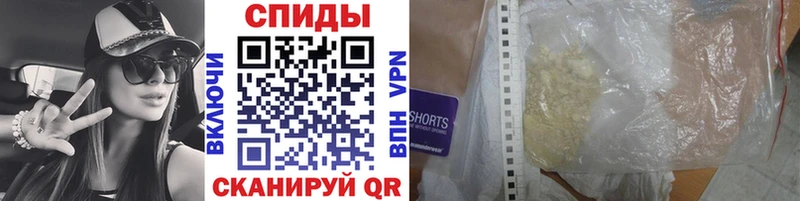 Первитин винт  Магнитогорск 