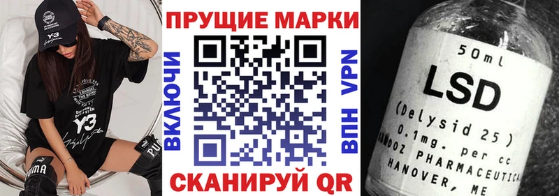 купить цена Магнитогорск blacksprut зеркало Марки NBOMe 1,5мг