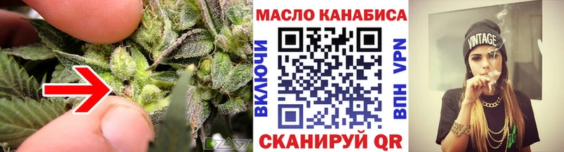 Дистиллят ТГК вейп с тгк  где найти наркотики  Магнитогорск 