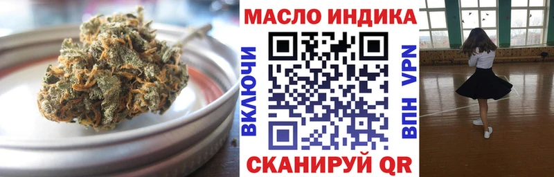 Дистиллят ТГК концентрат Магнитогорск